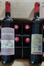 长城 华夏葡园 解百纳优选干红葡萄酒 750ml*12瓶 整箱装 实拍图