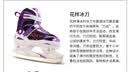 VOKY冰球鞋儿童可调滑冰鞋冰刀成人初学保暖冰球刀溜冰鞋V8星夜紫S 实拍图