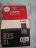 原装佳能835黑色墨盒 835XL大容量 836彩色佳能IP1188打印机墨盒 原装PG-835XL黑色墨盒 约298页 实拍图