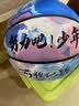 撩风者免费刻名字标准成人软皮防滑耐磨女生大中小学生儿童幼儿定制篮球 努力少年-蓝粉 5号儿童篮球 实拍图