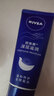 妮维雅（NIVEA） 护手霜男女士补水保湿深层滋润润手霜手膜防干裂干燥擦手油 深层滋润护手霜50ml*2 实拍图