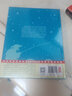 作家榜名著：笠翁对韵（全新未删节《笠翁对韵》！鲁迅文学奖评委译注！《好妈妈胜过好老师》作者推荐版本！） 实拍图