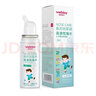 维德（WELLDAY）生理盐水洗鼻器海盐水喷鼻腔喷雾器鼻窦炎喷剂鼻塞鼻腔清洗鼻盐水 【快速缓解】高渗50ml-儿童 实拍图