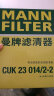 曼牌（MANNFILTER）空调滤清器CUK23014/2-2空调滤芯G38新宝马5系528Li530Li730Li6系 晒单实拍图