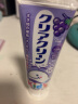 花王（KAO）日本进口儿童牙膏2-3-6-12岁 宝宝牙膏 木糖醇低泡沫70g 葡萄味 实拍图