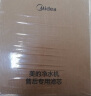 美的（Midea）净水器滤芯-适用于MRO201-4、MRO201A-4、X400/600、大智等F1系列【PP棉+前置碳+后置碳】套装 实拍图