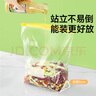 美丽雅站立大号密封袋20只 加厚食品级保鲜拉链滑锁自封袋冰箱厨房 实拍图