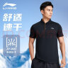 李宁（LI-NING）速干T恤运动短袖男士polo衫夏季薄款透气吸湿凉爽跑步健身速干衣 晒单实拍图