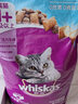 伟嘉（whiskas）猫粮海洋鱼味成猫粮幼猫美短英短布偶通用型猫主粮干粮 海洋鱼味成猫粮10kg 实拍图