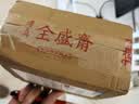 伊兰全盛斋 陕西西安特产全盛斋枣泥酥手工糕点枣泥零食小吃300g伴手礼 300g 实拍图