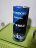 CFMOTO原厂春风摩托车全合成机油150NK250 450SR400国宾650TR 800MT机滤 1.2升半合成 实拍图
