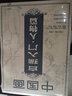 【全4册】中国画白描描摹本 入门国画工笔国风古风花卉人物底稿线稿描红基础书毛笔绘画练习教材 实拍图