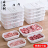 家の物语（KATEI STORY）日本冰箱收纳盒冻肉分格盒子冷冻保鲜盒食物分装盒食品级冰箱专用 日本进口带刻度保鲜盒 350ml 6件套 实拍图