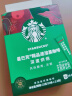 星巴克（Starbucks）速溶咖啡黑咖啡 双口味2盒装 2.3g*20条 0糖美式健身 随机发货 实拍图