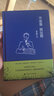 不发表就出局 李连江 社科学术论文发表经验指南 年轻学者法学读物 实拍图