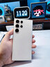 三星 Galaxy S23 Ultra  二手手机 国行优惠券补贴 悠柔白 12G+512G 实拍图