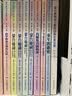 蒙台梭利幼儿教育经典名著导读 实拍图