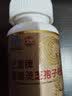 雷允上破壁灵芝孢子粉胶囊90粒上海农科院增强免疫力送长辈中秋节礼盒 实拍图