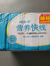 娃哈哈 营养快线500g*15瓶 整箱装 早餐酸奶饮料饮品多口味可选果味饮料 香草淇淋味500g*15瓶/箱 实拍图