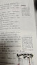 呼兰河传萧红著正版原著完整版 五年级下册课外书必读正版经典书目青少年版 适合小学四六年级上下册课外阅读书籍呼兰河转散文读本 呼兰河传 晒单实拍图