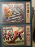 水浒传新版全彩图彩色四大名著连环画全套12册珍藏版小人书经典 实拍图