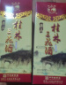 桂林三花酒 精品乳白瓶 米香型白酒 52度 450ml 单瓶装 广西送礼白酒 实拍图