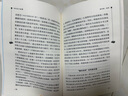 小布头奇遇记 儿童文学名家经典书系 曹文轩推荐 孙幼军著作 三四五六年级语文教材推荐课外书目 中小学生课外阅读经典丛书 万物复书三年级 实拍图