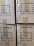 华为UPS2000-A-2KTTL电池+电池柜套装 满载1600W续航1小时 在线式UPS不间断电源 塔式机架式长效机 实拍图