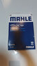 马勒（MAHLE）保养套装 适用新款宝马3系4系5系7系 滤芯格/滤清器 两滤【空气滤+活性炭空调滤】 宝马320 20-25款 2.0T 实拍图