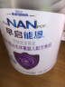 雀巢（Nestle）雀巢 早启能恩/特别能恩早产儿低体重儿奶粉400g/克 德国原装进口 400g*3罐 实拍图