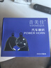 音美佳（YINMEIJIA）蜗牛鸣笛喇叭适用丰田皇冠亚洲龙汉兰达卡罗拉防水无损改装 亚洲龙蜗牛喇叭+无损安装插头 双喇叭  专车专用 实拍图