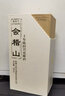 会稽山 绍兴黄酒 典雅系列 半干型 花雕酒 糯米酒【节日礼品】 500mL 6盒 整箱装 典雅十年 实拍图