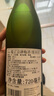 菊正宗 梅酒（配制酒）梅子酒系列 日本 19度 720ml 实拍图