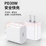 WITGOER充电器适用于苹果30W充电头数据线PD20W快充套装iPhone14promax13/12手机11平板xr插头2米type-c 实拍图