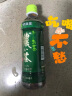 伊藤园（ITOEN）浓味绿茶茶叶饮料 无糖茶饮料 0糖0脂0卡饮料 500ml*15瓶 整箱 实拍图