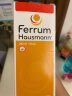 德国Hausmann天然铁剂200ml  儿童补铁 孕妇铁剂 缺铁贫血 实拍图