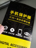 迈朗诗 适用华为p40钢化膜ANA-AN00手机膜高清护眼全屏覆盖防爆玻璃手机贴膜 华为P40钢化膜【高清全透明】2片装 实拍图