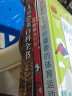DK幼儿百科全书:那些重要的体育运动 北京冬奥会知识宝典 实拍图