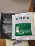 [紫鑫] 四妙丸 6g*12袋/盒 5盒装 实拍图