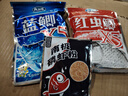 龙王恨鱼饵野战蓝鲫X5青春版腥香饵江河黑坑野钓鲫鲤草鳊鱼通杀钓鱼饵料 秋冬低温套餐(共660g/3包) 实拍图