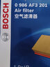博世原装 空气滤芯/空滤/滤清器适用 别克君越 2.0T(16至26款) 实拍图
