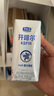 君乐宝（JUNLEBAO）6月新日期君乐宝开啡尔酸奶24盒原味开菲尔生牛乳发酵团购 原味24杯 实拍图