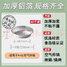 枳柚空气炸锅专用锡纸盘家用加高加厚烤箱烘焙耐高温食品级防油铝箔碗 8英寸（60只装）4-8L炸锅通用 实拍图