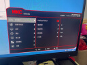 HKC 27英寸NanoIPS 2K 180Hz超频 10bit HDR400 原厂模组电竞显示器 升降旋转屏幕GTG1Ms 神盾MG27Q 晒单实拍图