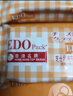 EDO PACK 芝士风味夹心苏打饼干600g/盒 年货糕点礼盒饼干 团购年货送礼 实拍图