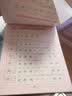 华夏万卷 五5年级下册语文同步生字练字帖RJ人教版 2025春季每日一练天天练田字格生字抄写本 小学生同步写字课课练 周培纳楷书笔顺笔画字帖(共2册) 实拍图