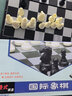 友邦（UB） 国际象棋黑白色磁性可折叠便携成人儿童学生培训教学用棋 4852B-C（黑白圆角大号 标配 实拍图