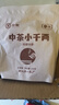 中茶茶叶黑茶园安化黑茶小千两粒状150g 实拍图