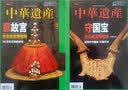 【26年1-7月新】中国国家地理杂志2026年1-12月全年/半年订阅/2025/2024全年/黑龙江/重庆云阳/选美中国/喀什/219国道/最美公路增刊官方旗舰店科普博物自然旅游人文过刊K 现货【全 实拍图