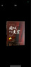 正版包邮 签名版-赌城不是天堂 深峻海洋 戒赌书 戒赌 赌博心理学书籍 纪实性自传小说 财经类揭秘赌博心理学 实拍图